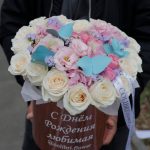 Букет №13
